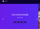 成都心有灵犀科技缩略图