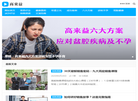 高来益学堂109缩略图