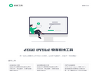 JiKe Utils缩略图