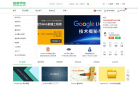 极客学院缩略图