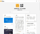 小鸡词典缩略图