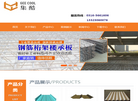 集酷金属制品缩略图