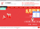 成都金立方缩略图