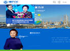 康乃尔化学工业缩略图