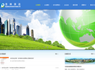 吉林浙达能源清洁利用技术缩略图
