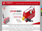 河北冀力索具缩略图