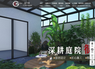 机电设备缩略图