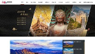 记录中国-中国网缩略图