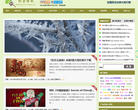 纪录片推荐缩略图