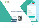 极绿发卡平台缩略图
