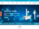 上海捷影医疗科技缩略图