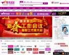 集美家居缩略图