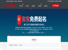 吉名堂取名缩略图
