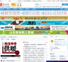 即墨在线缩略图