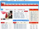 即墨市政府网缩略图