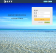 合天下缩略图