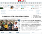 济南大众网缩略图