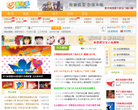 爱济南缩略图