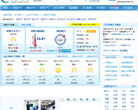 济南天气预报缩略图