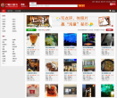 济南订餐小秘书缩略图