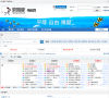 济南府钓鱼网缩略图