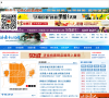 济南新闻网缩略图