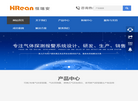 济南瑞安电子缩略图