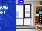 山东艺霖教育科技缩略图