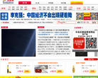 金报网缩略图