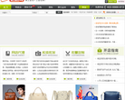 进包网缩略图