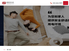 上海锦豹网络科技缩略图