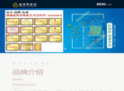 金贝壳家纺缩略图