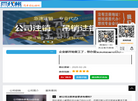 扬州金财财务缩略图