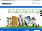 湖南金蟾材料科技缩略图