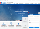 上海琪邦国际货运代理缩略图