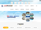 郑州企鹅粮油机械缩略图