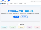 金大哥Ai缩略图