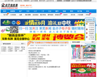 中国金点子广告传媒总部缩略图
