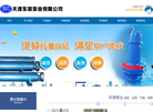 天津东坡泵业缩略图