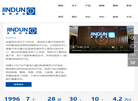 南京金盾动物药业有限责任公司缩略图