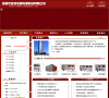 深圳市金发电镀电源科技有限公司缩略图