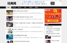 经典网缩略图