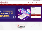 金高考高中升学规划信息网缩略图