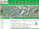北京明阳天下旅游开发缩略图