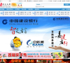 靖边在线缩略图