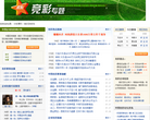 500彩票网竞彩频道缩略图