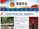 战盾文化传媒缩略图