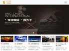 北京憬澄国际影视文化缩略图