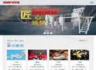 山东精诚医药装备制造缩略图