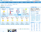 景德镇天气预报缩略图